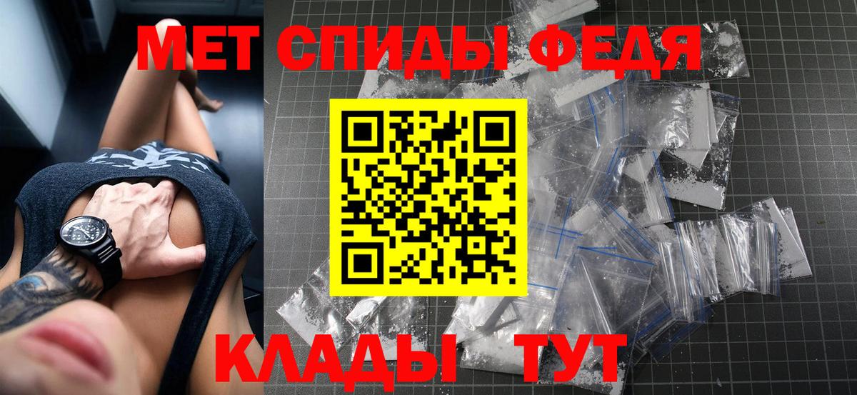 АМФЕТАМИН Premium  Вход с VPN  Ханты-Мансийск 