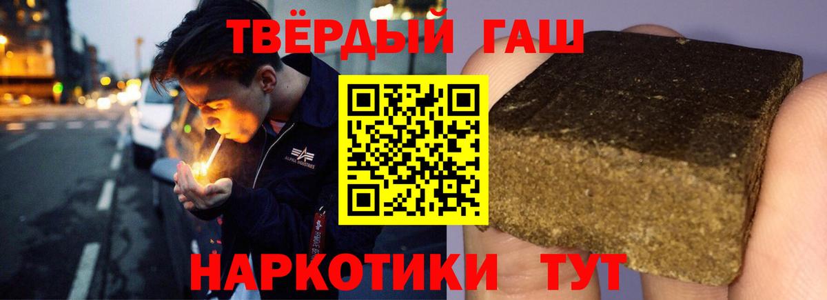 ГАШ Изолятор  Вход с VPN  даркнет сайт  Гашиш Premium  Ханты-Мансийск 
