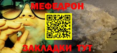 молекула духа Ликино-Дулёво