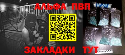 молекула духа Ликино-Дулёво