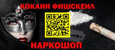 молекула духа Ликино-Дулёво