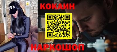 молекула духа Ликино-Дулёво