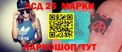 ГАЛЛЮЦИНОГЕННЫЕ ГРИБЫ Ливны