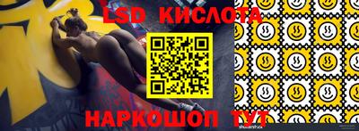 ГАЛЛЮЦИНОГЕННЫЕ ГРИБЫ Ливны