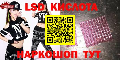 ГАЛЛЮЦИНОГЕННЫЕ ГРИБЫ Ливны