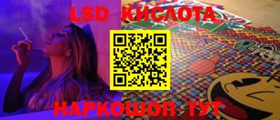 марки nbome Лесосибирск