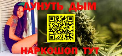 молекула духа Ликино-Дулёво