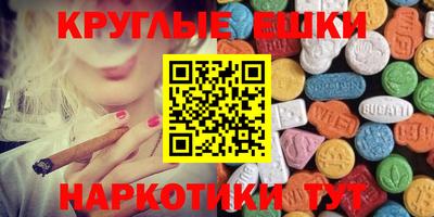 марки nbome Лесосибирск