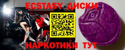 молекула духа Ликино-Дулёво