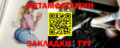 молекула духа Ликино-Дулёво
