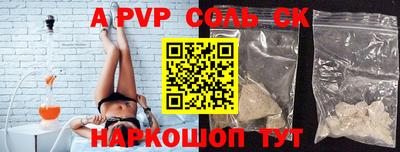 ГАЛЛЮЦИНОГЕННЫЕ ГРИБЫ Ливны