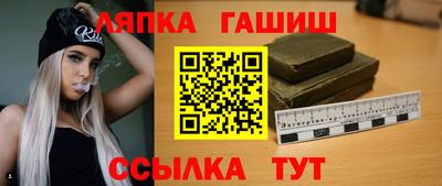 молекула духа Ликино-Дулёво