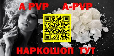 молекула духа Ликино-Дулёво