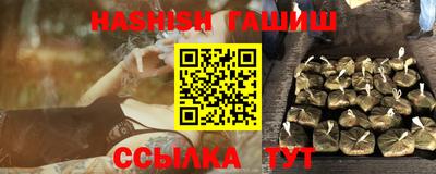 молекула духа Ликино-Дулёво