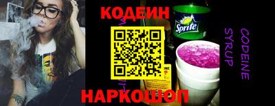 ГАЛЛЮЦИНОГЕННЫЕ ГРИБЫ Ливны