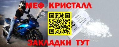 молекула духа Ликино-Дулёво