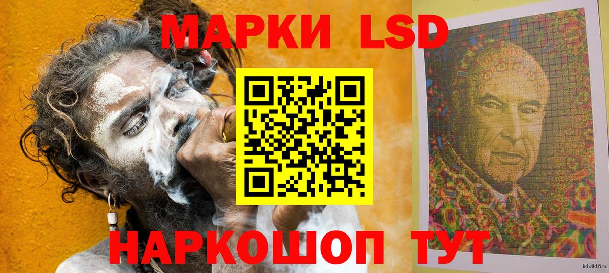Марки N-bome 1500мкг  Вход с VPN  Ханты-Мансийск 