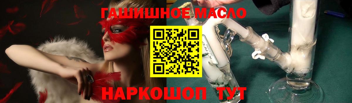ТГК Wax Ханты-Мансийск