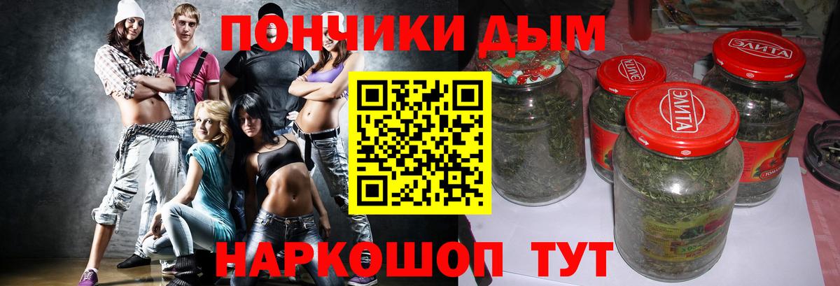 Шишки марихуана индика Ханты-Мансийск