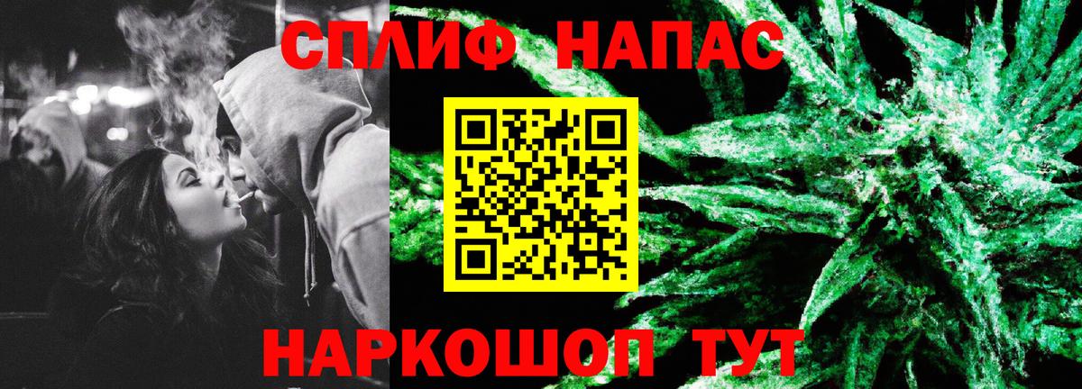 Конопля VHQ  МАРИХУАНА Ganja  Вход с VPN  Ханты-Мансийск 